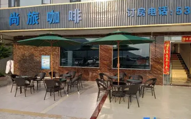 Taishan Chuandao Shanglv Hotel (Shadi Branch)