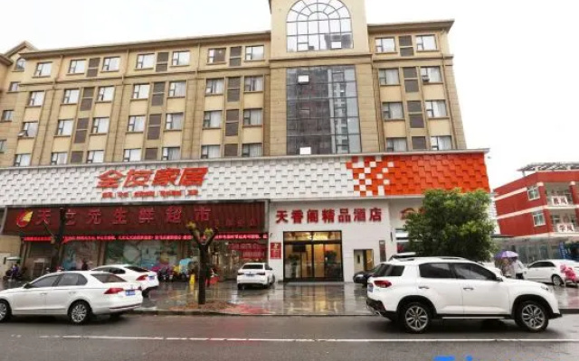 Suiping tianxiangge Boutique Hotel
