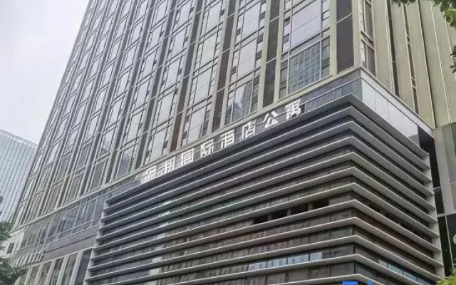 Baoli International Apartment (Hefei Swan Lake Branch)