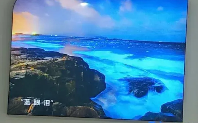 Pingtan Junle Scenic Apartment