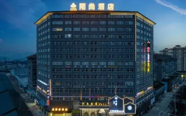 Moshang Hotel (Songyang People's Hospital)
