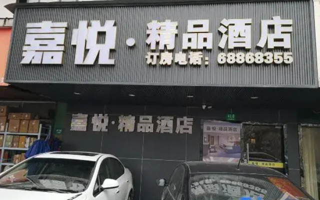 Shanghai Youtai Fashion Hotel