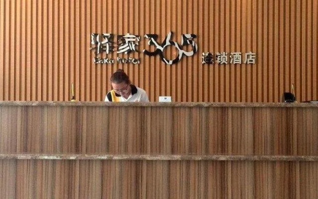 Eaka 365 Hotel Xingtang Xiqiaotou Branch