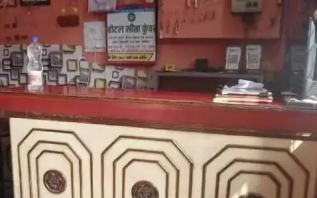 Hotel Sita Kunwar
