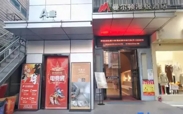Manerdun Manyue Hotel (Nanning Railway Station Guangxi University Subway Station)