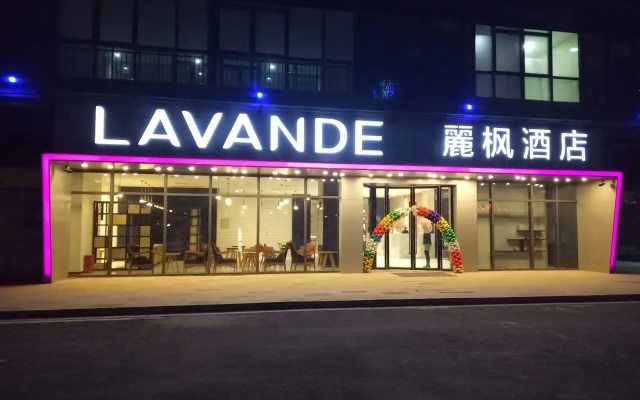 Lavande Hotels·Xuzhou New District Meidi Square
