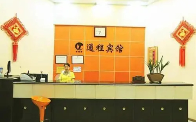 Tongcheng Hotel (Guangzhou Panyu Shiqiao)