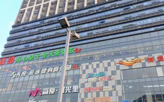 Yashe Qingxiang Apartment (Kaiping Donghuicheng)