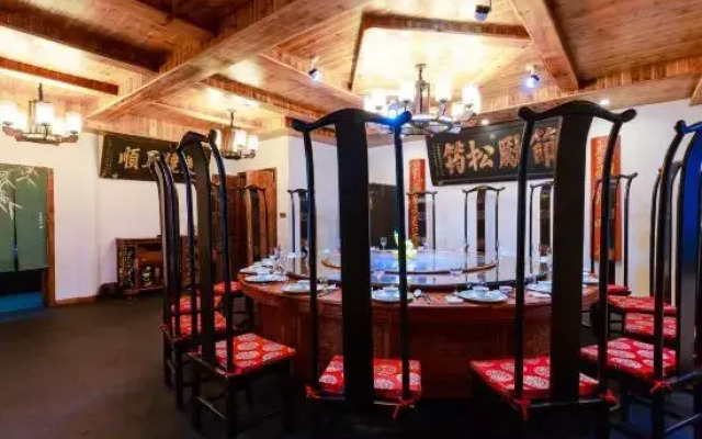 Yanshe Inn