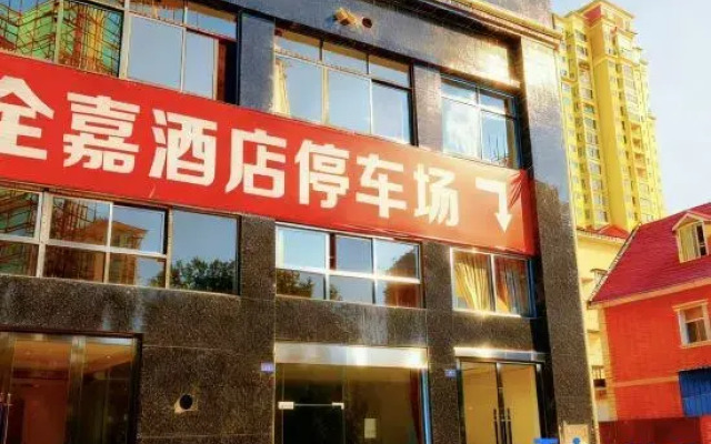 Quanjia Hotel NingduDengfeng Avenue