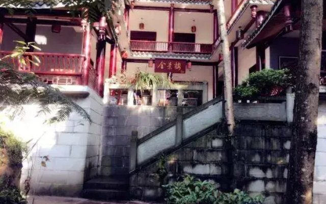 Quanjinglou