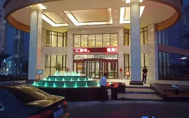 Wannian Yuehu International Hotel