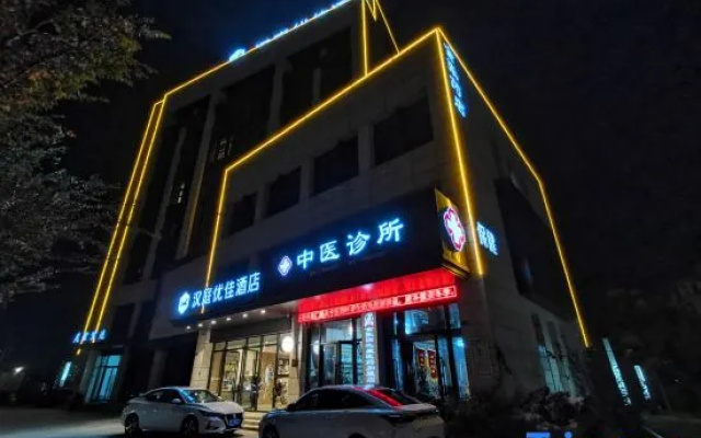 Hanting Premium Hotel Haining China Leather City