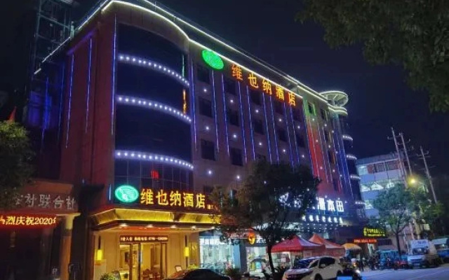 Vienna Hotel (Ji'an Suichuan Branch)