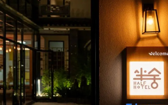 Dali Orange Light · Ban She Homestay (Dali Ancient Town Branch)