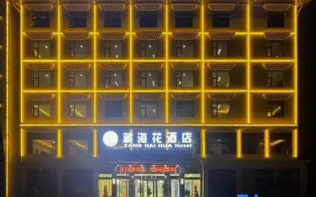 Zoige Canghaihua Hotel