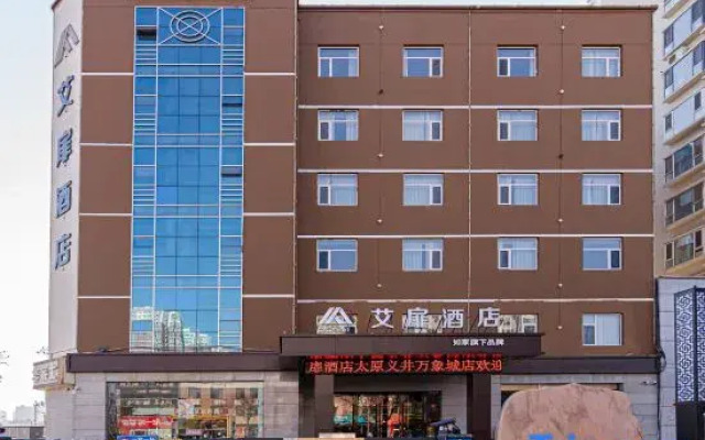 Aifei Hotel(Taiyuan Changfeng West Road MixC Branch)