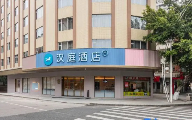 HanTing Hotel (Lianzhou Shunying Square)