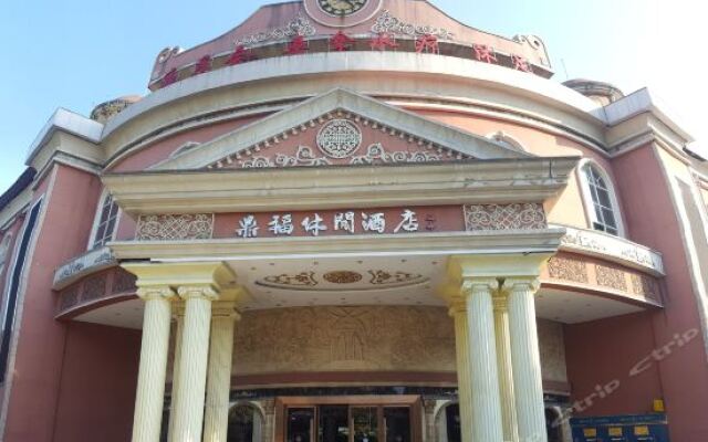 Ding Fu Hotel Guangzhou вид на фасад