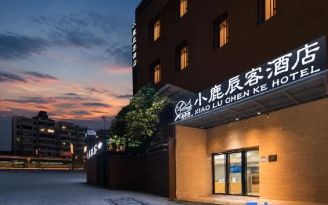 Xiaoluchenke Premium (Guangzhou Fangcun Guanggang New City, Hedong Metro Station)