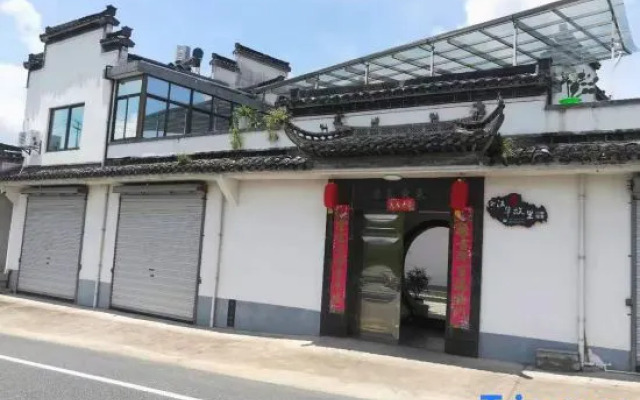 Wanghua Hometown Hostel