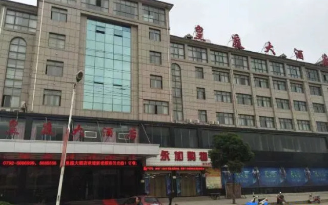 Pengze Huangting Hotel