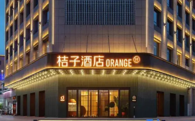 Orange Hotel (Kashgar Wanda Plaza)