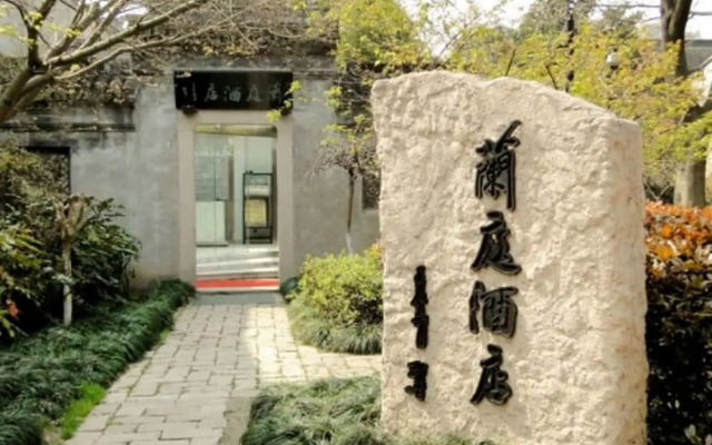 Jiaxing Meiwan Lanting Boutique Hotel