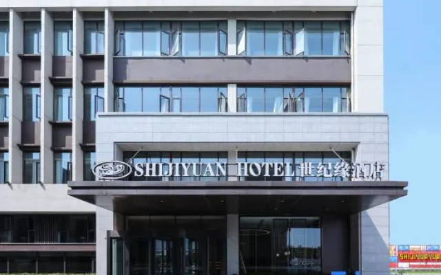 Century Hotel (Shuanglong Avenue Branch)