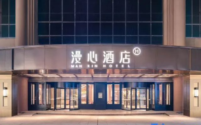 Manxin Hotel Wuhan Jianghan Road Pedestrian Street