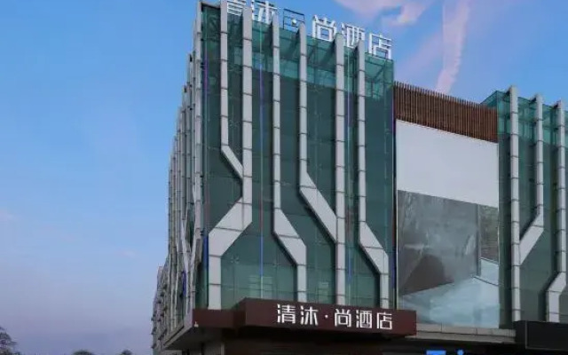 Qingmu Shang Hotel (Store. Gaogang North Station, Taizhou)