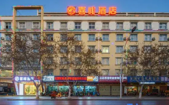 Yuxi Xicoffetel Hotel (Nanbei Street, Nai'er Park)