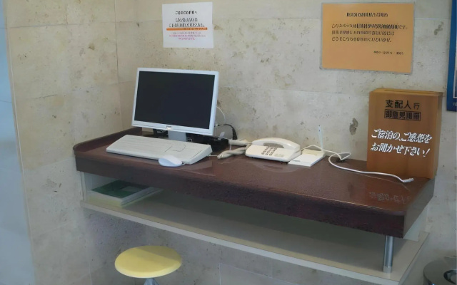 Ina Park Hotel