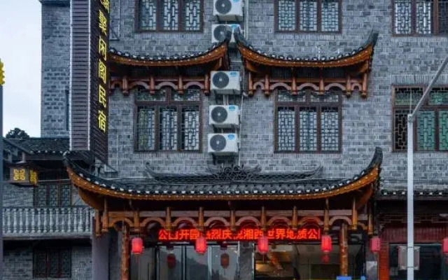 Floral Hotel·Furong Town Juxian Pavilion hotel