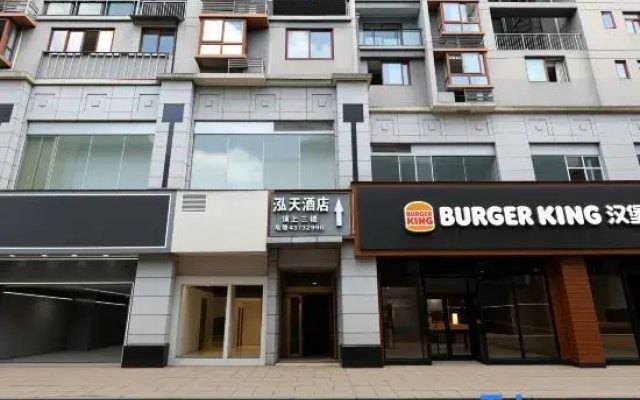 Chongqing Hongtian Hotel (Dazu Trade Center)
