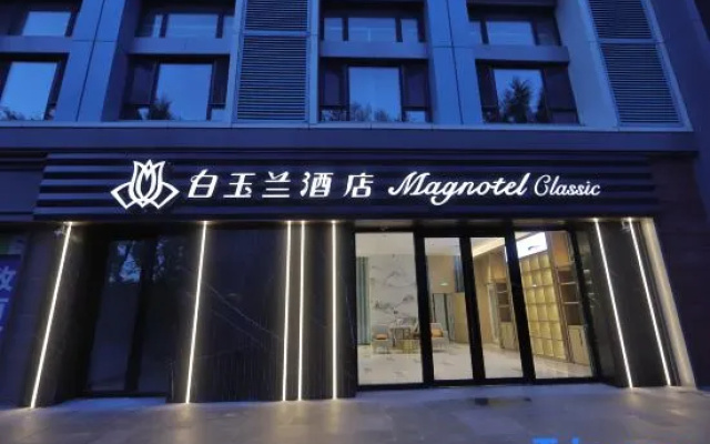 Magnotel Hotel (Changchun Jilin University Qianjindajie)