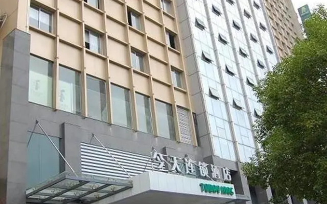 Today Inns Yongzhou Cuizhu Road