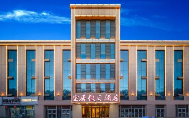 Baoju Holiday Hotel