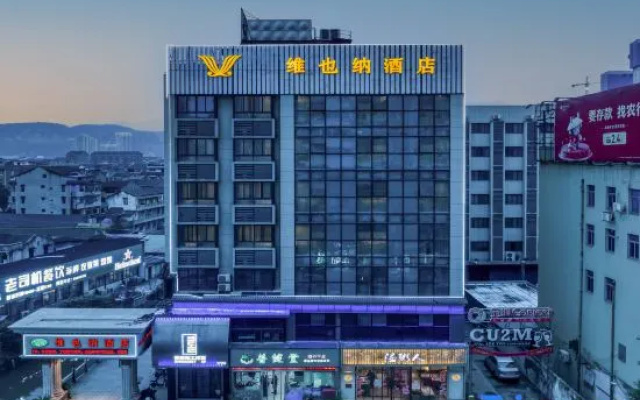 Vienna Hotel (Yongjia Oubei Lingyue Plaza Store