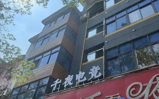 Qianye E-sports Homestay (Yichun No. 8 High School)