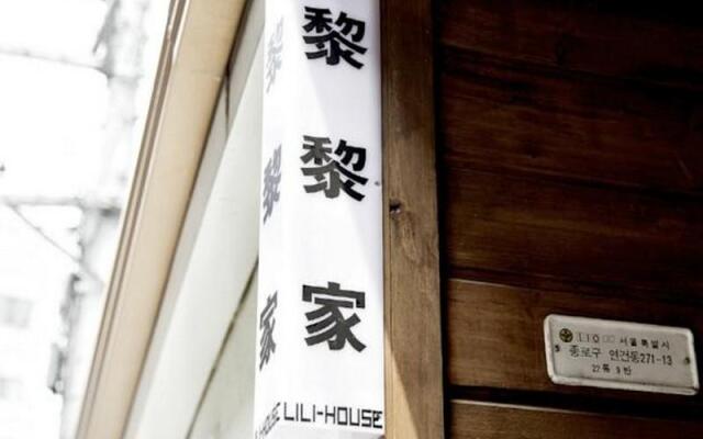 Отель Lili Hanok Guesthouse Южная Корея, Сеул - отзывы, цены и фото номеров - забронировать отель Lili Hanok Guesthouse онлайн вид на фасад