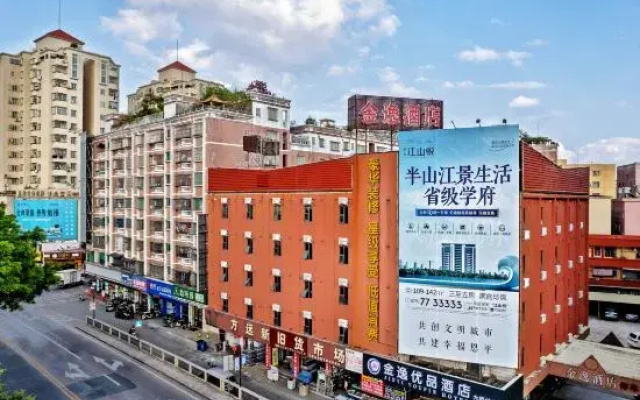 Jinyi Youpin Hotel (Jinsha Plaza Branch)