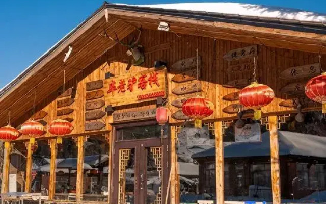 Wu chang xue gu bi lao lv ke zhan