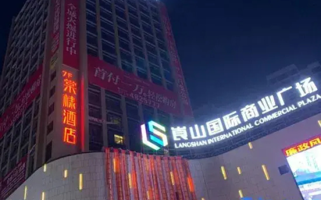 Xinningxuan Hotel