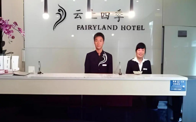 Fairyland Premium Hotel (Kunming Tuodong Sports Center Tangzixiang Metro Station)