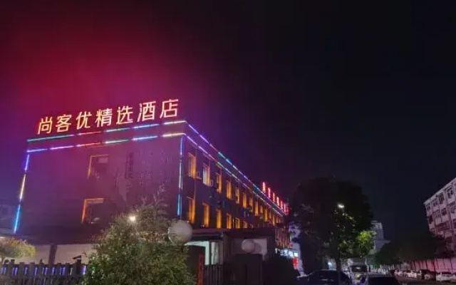 Shankee Hotel (Xinzhou Heping Square)