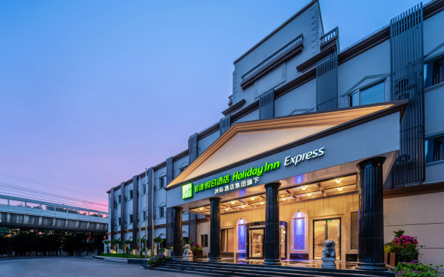 Holiday Inn Express Shanghai Pujiang Lianhang Rd M