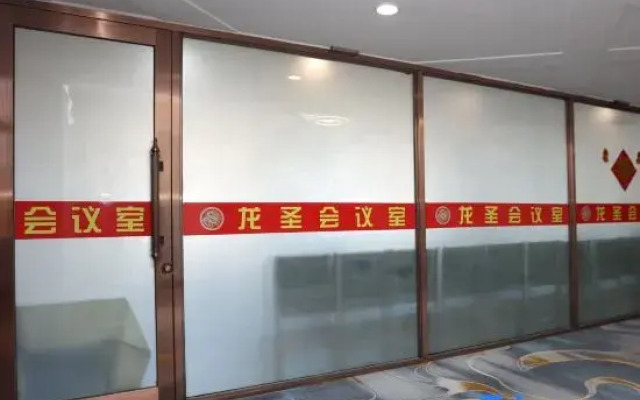 Longsheng Hotel