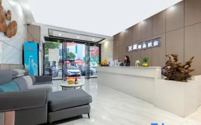 Shuyang Tianhu Boutique Hotel
