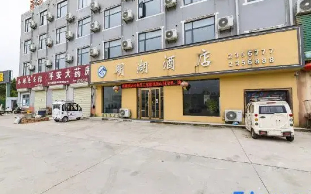Minghu Hotel
